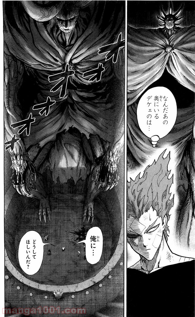 One-Punch Man Ch.134 p9