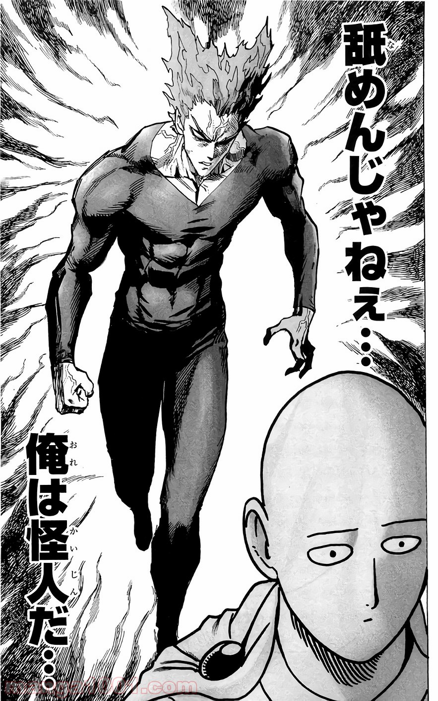 One-Punch Man Ch.136 p10