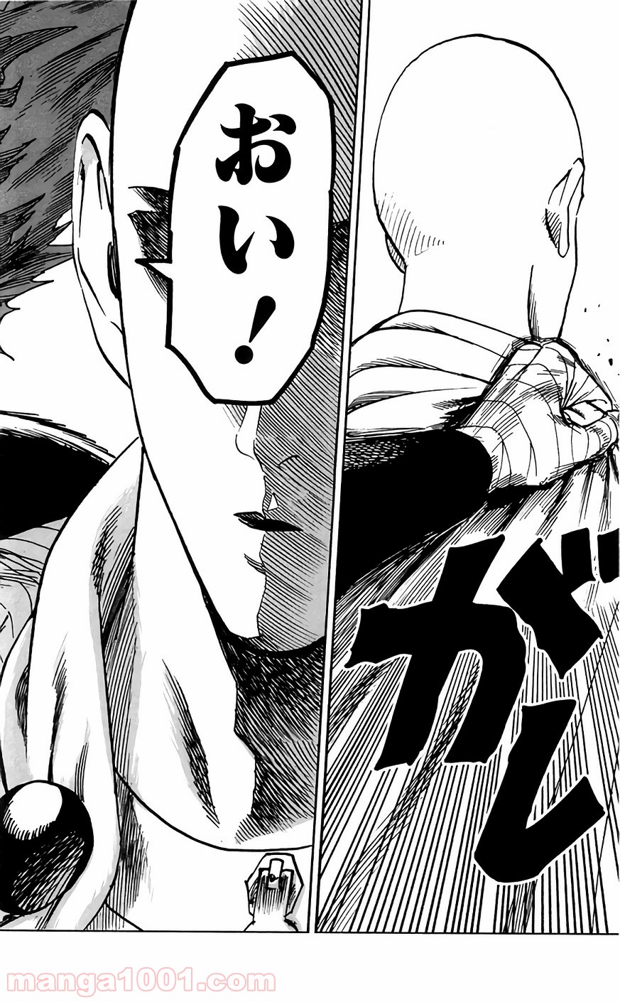 One-Punch Man Ch.136 p11