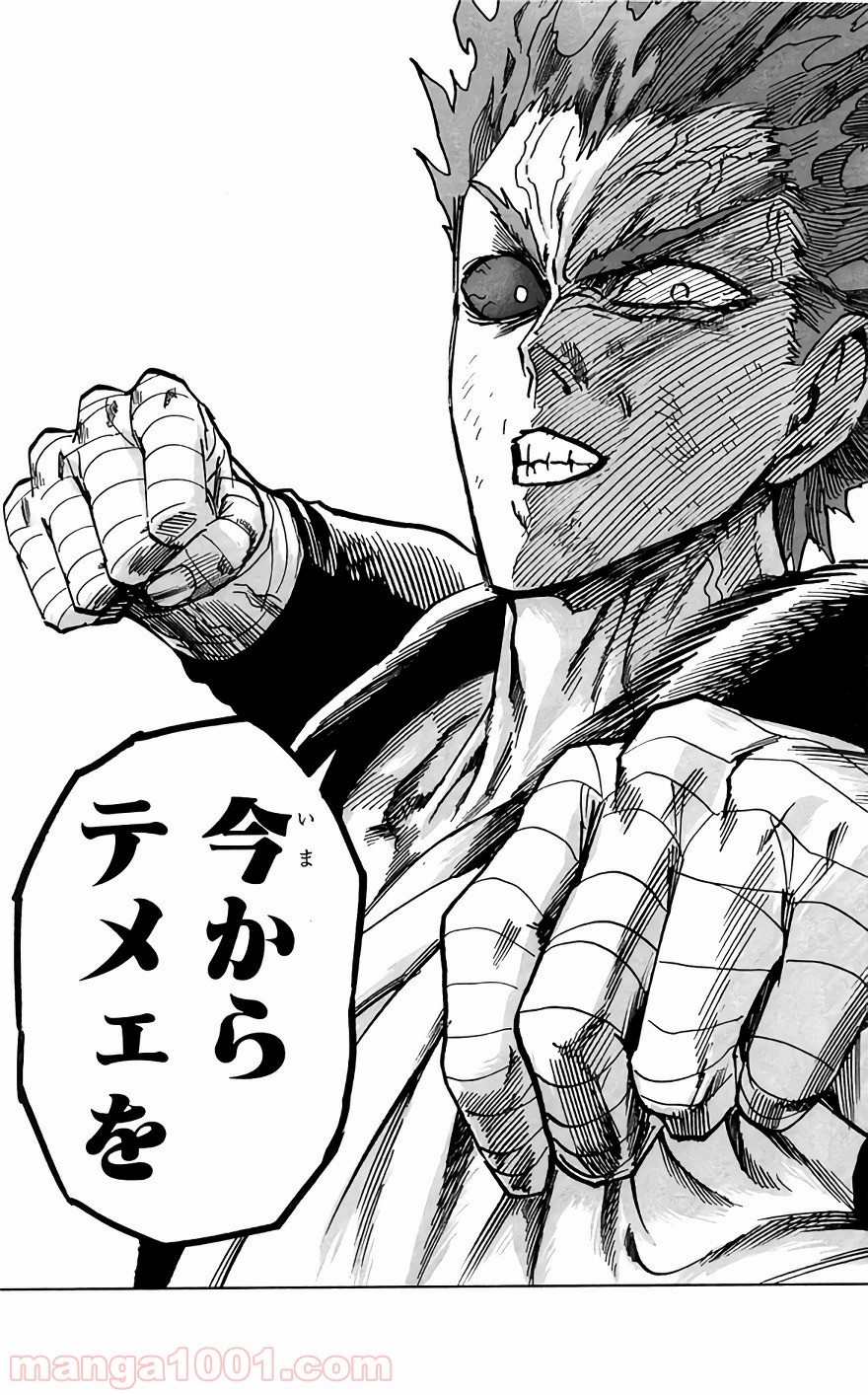 One-Punch Man Ch.136 p12