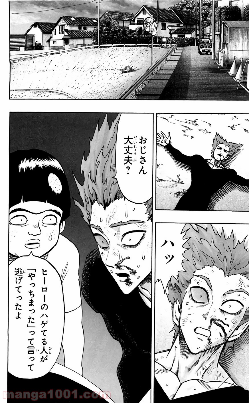 One-Punch Man Ch.136 p15