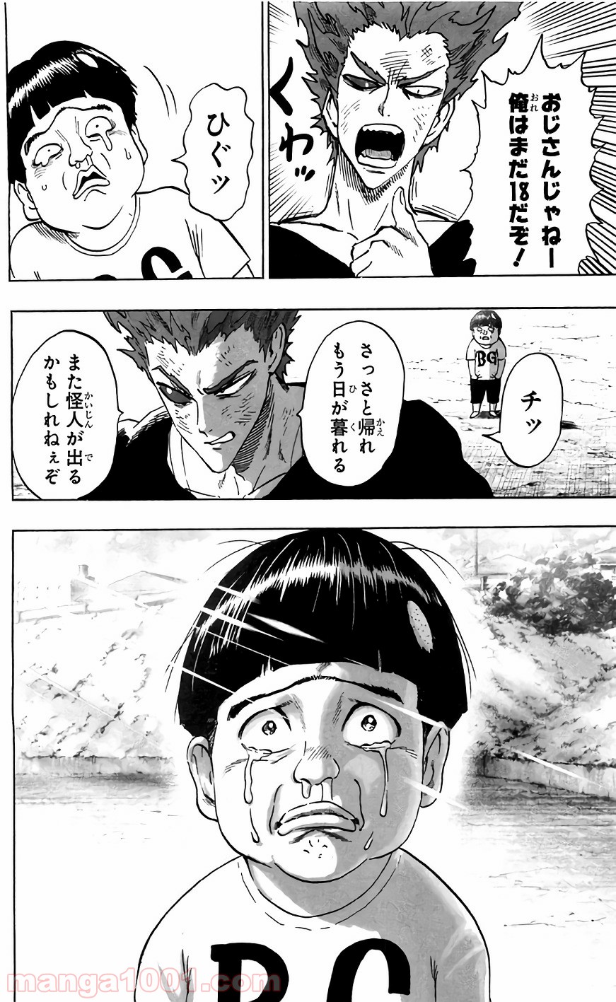 One-Punch Man Ch.136 p3