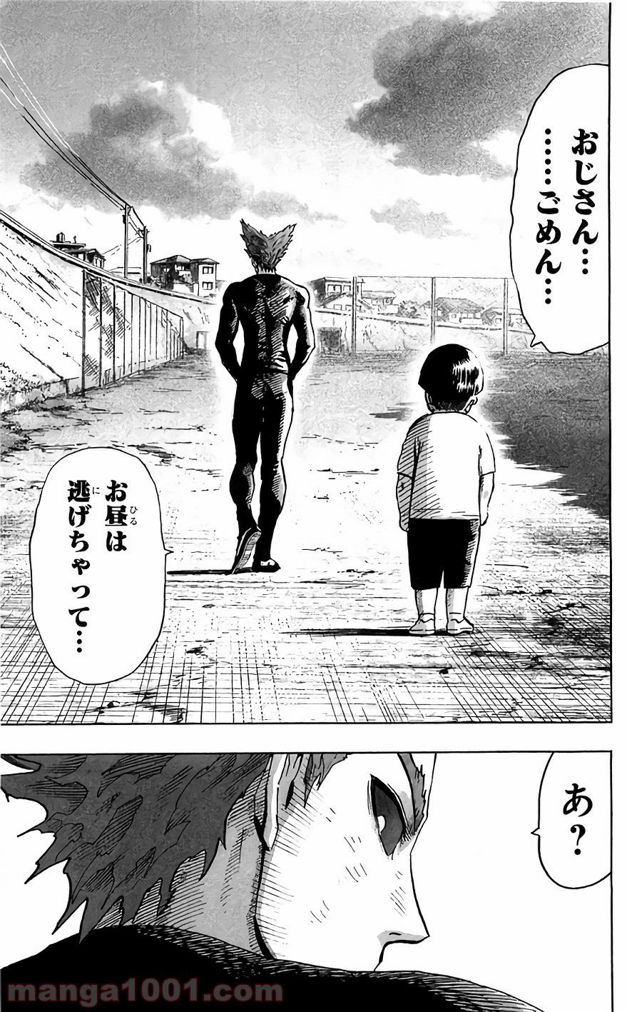 One-Punch Man Ch.136 p4