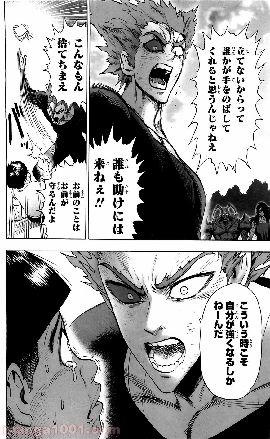 One-Punch Man Ch.137 p10