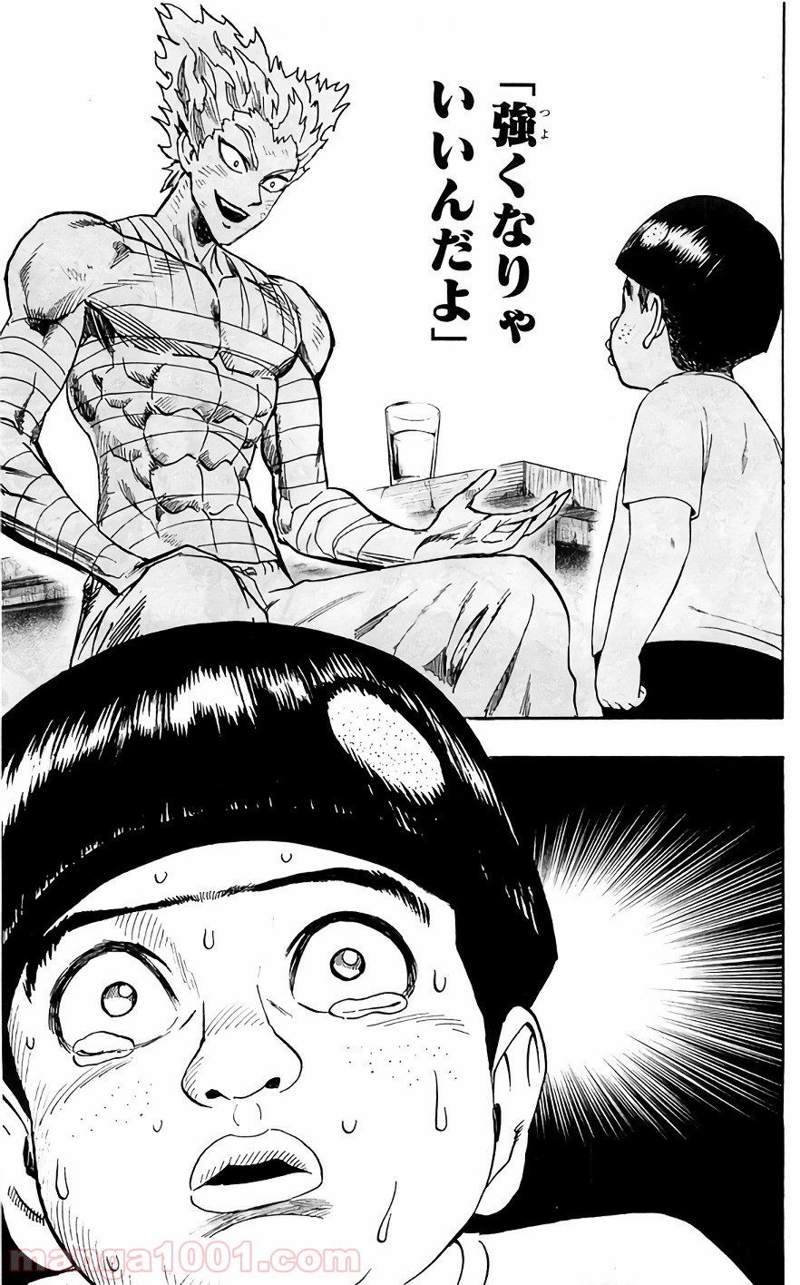 One-Punch Man Ch.137 p11