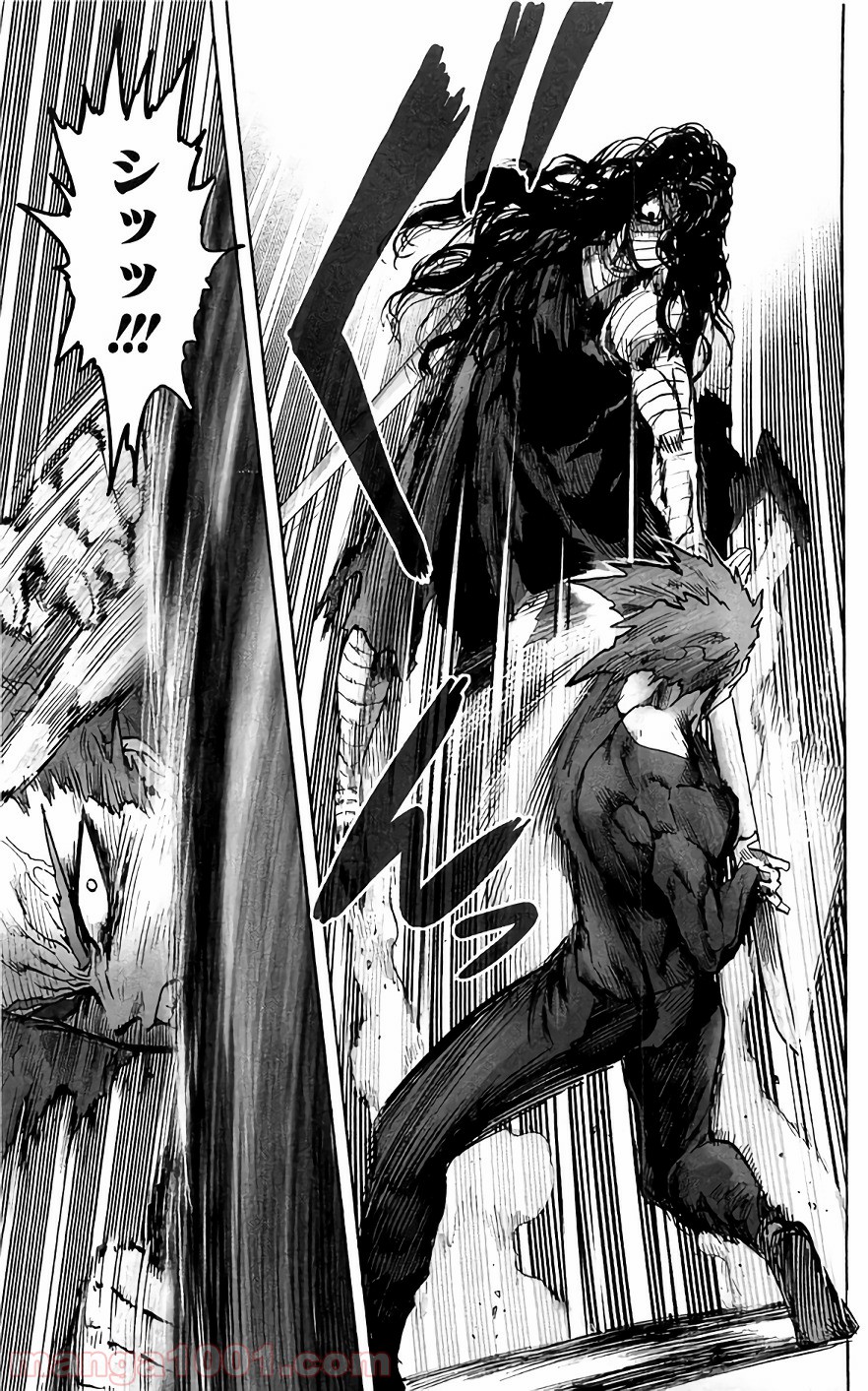 One-Punch Man Ch.137 p15
