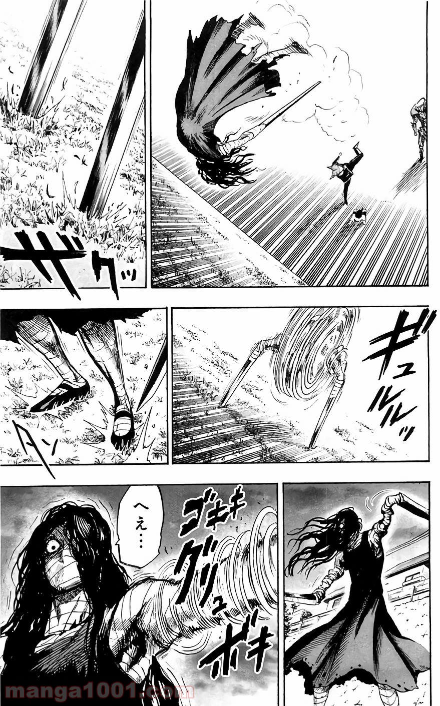 One-Punch Man Ch.137 p17