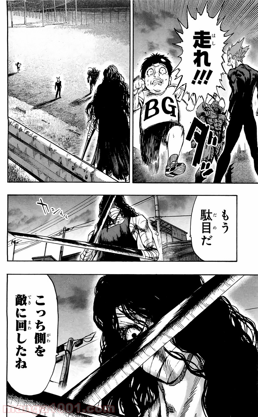 One-Punch Man Ch.137 p18