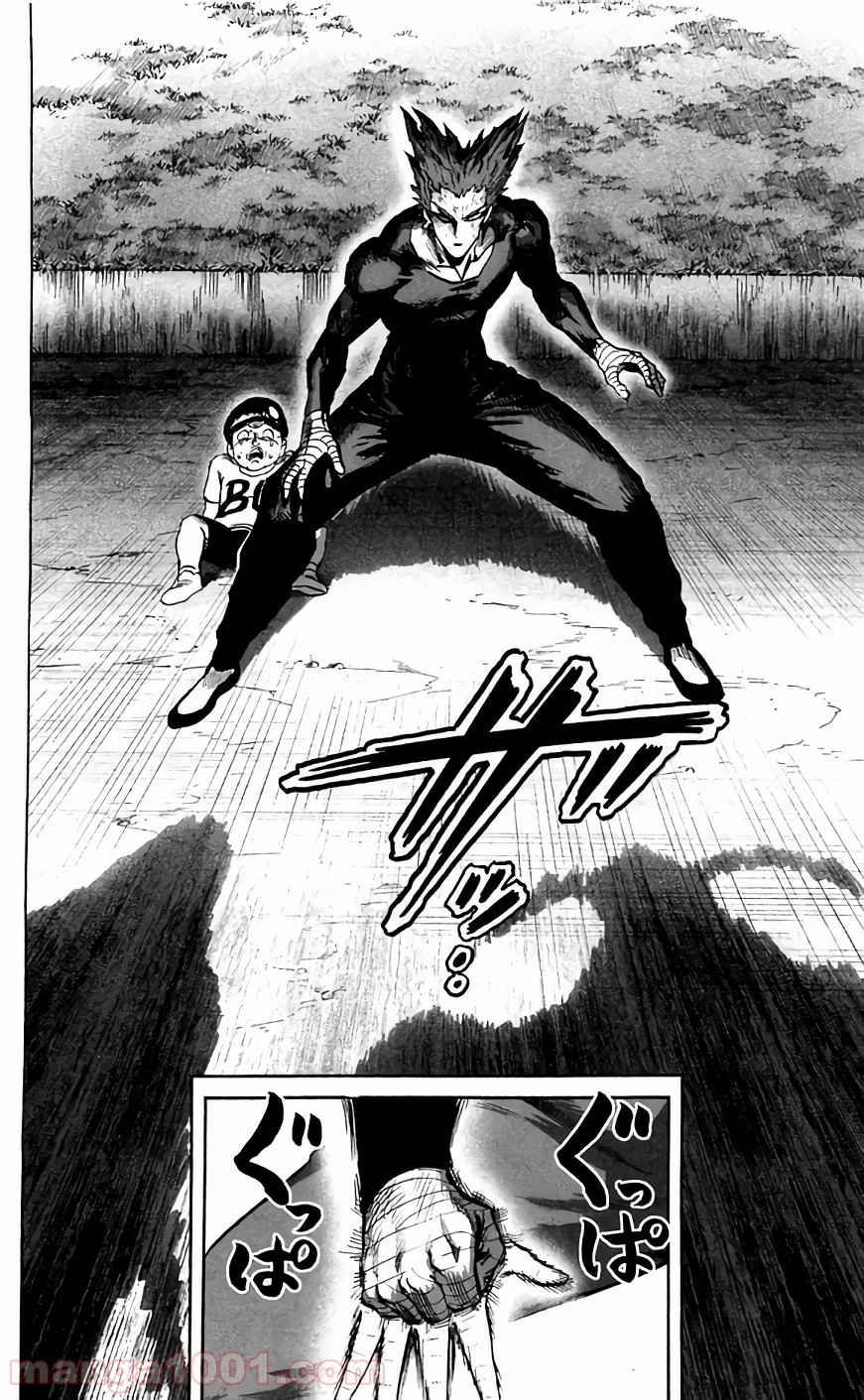 One-Punch Man Ch.137 p4