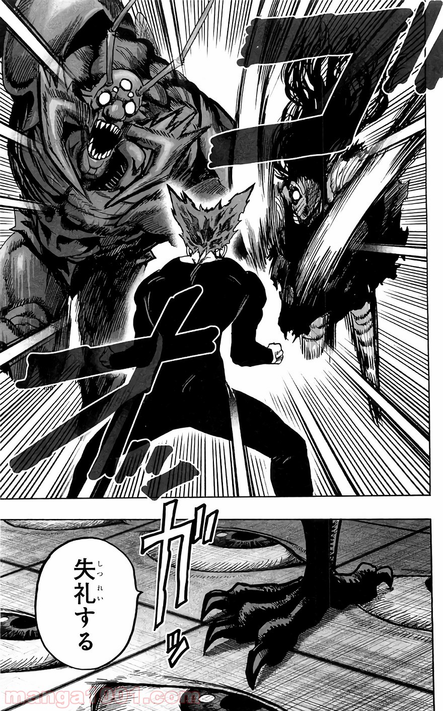 One-Punch Man Ch.138 p1