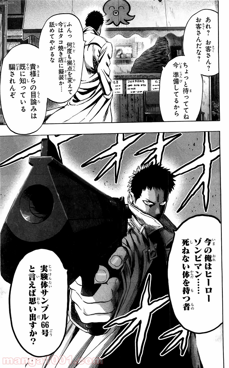 One-Punch Man Ch.138 p11