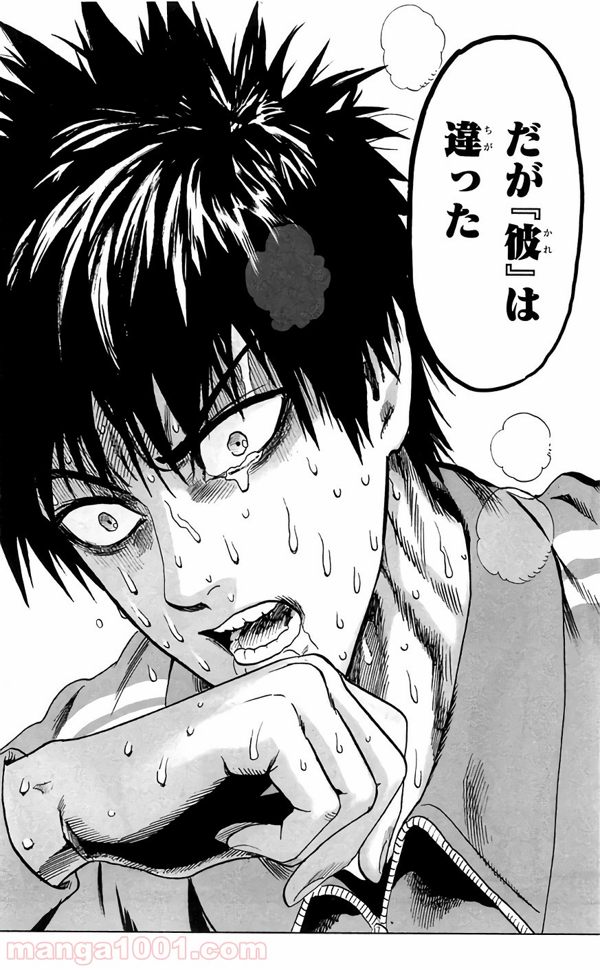 One-Punch Man Ch.139 p12