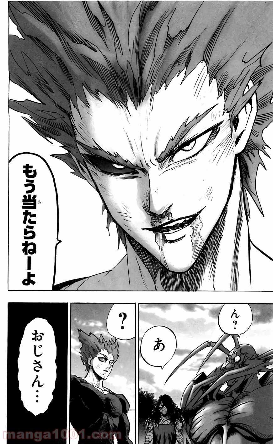 One-Punch Man Ch.139 p18