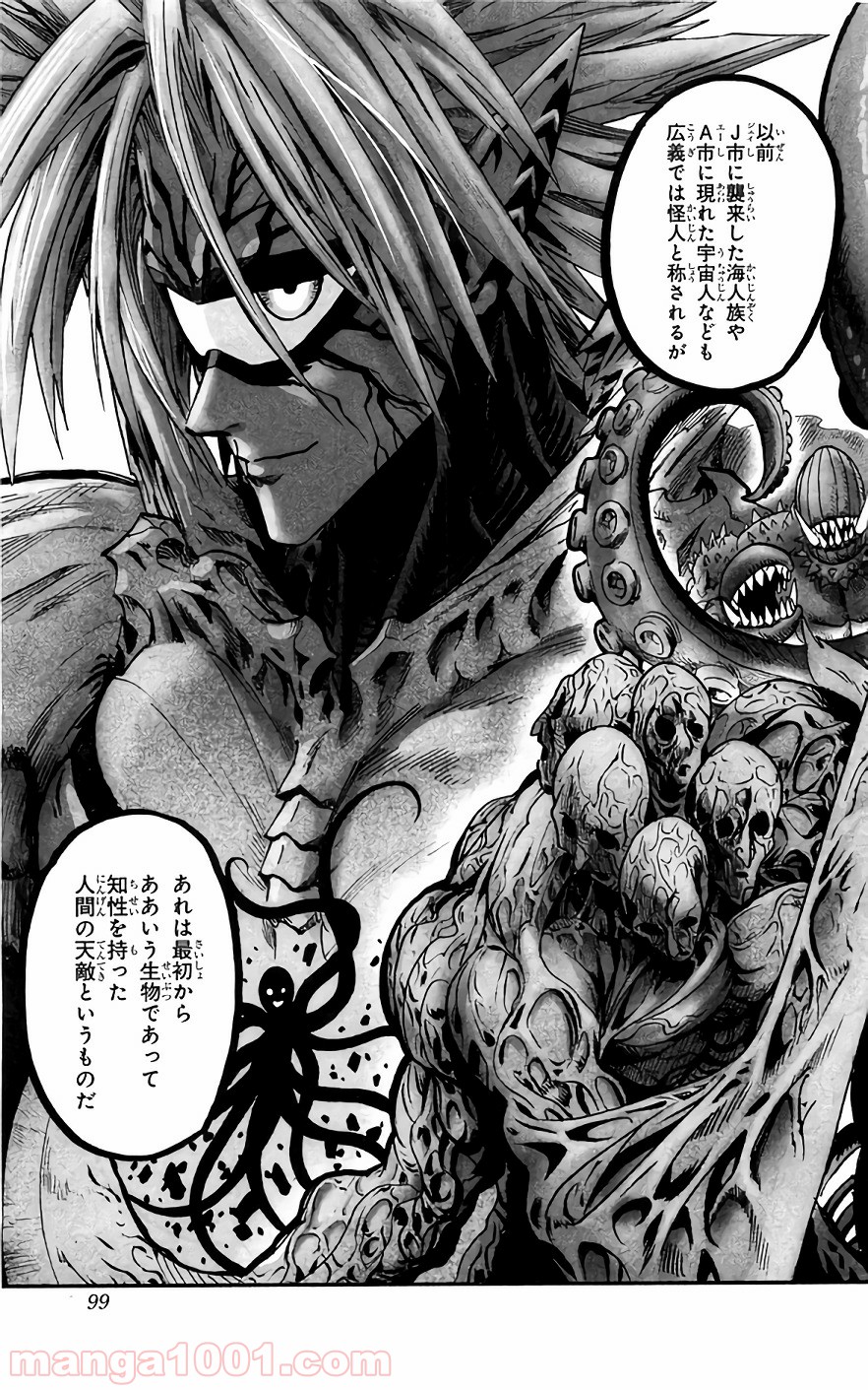 One-Punch Man Ch.139 p9