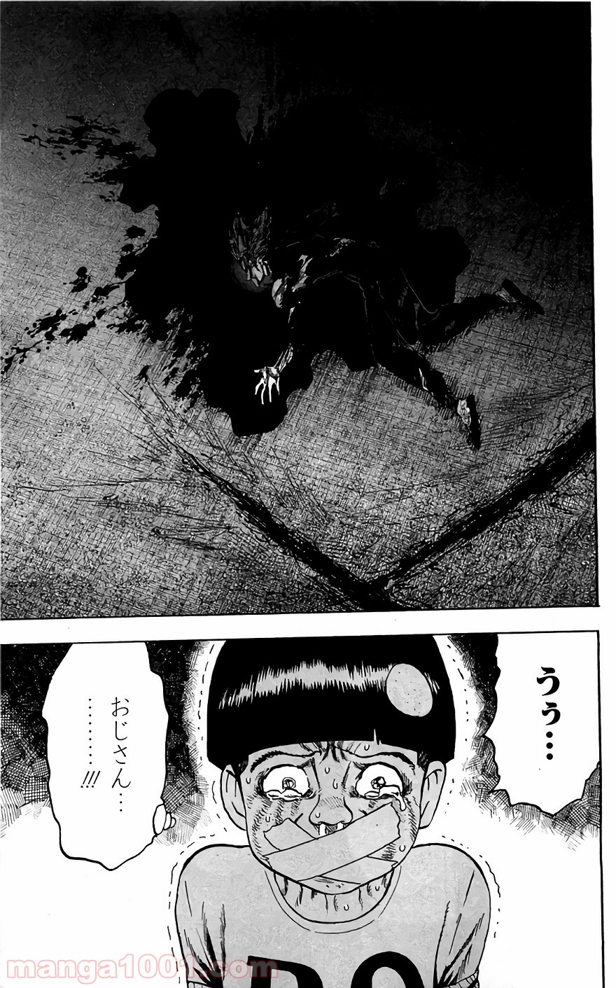 One-Punch Man Ch.141 p12