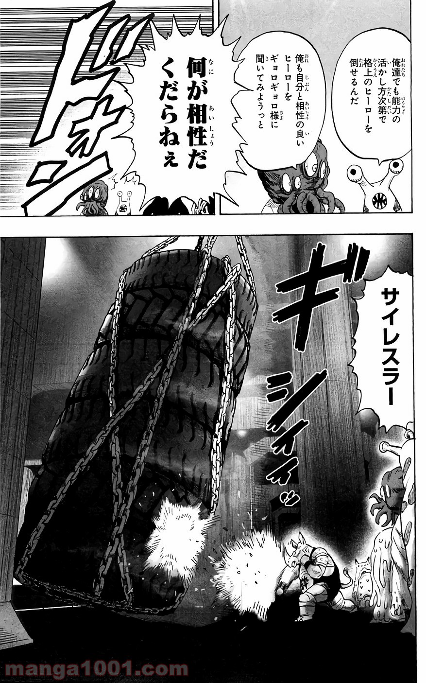 One-Punch Man Ch.141 p16