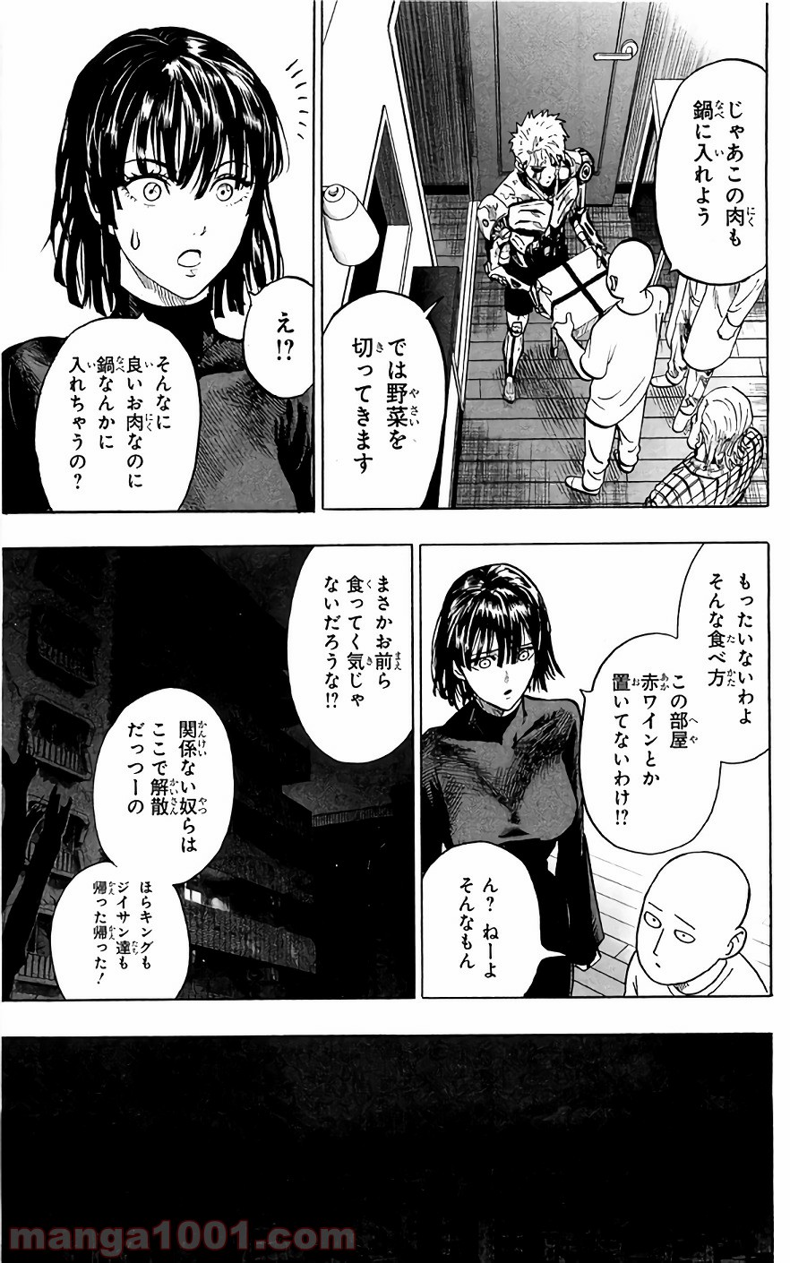 One-Punch Man Ch.141 p8