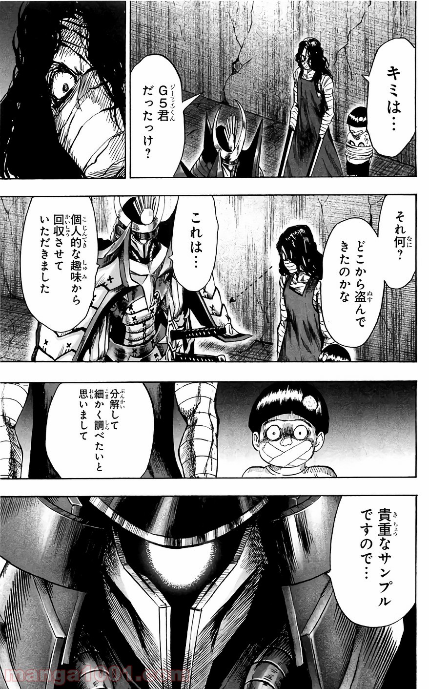 One-Punch Man Ch.142 p18