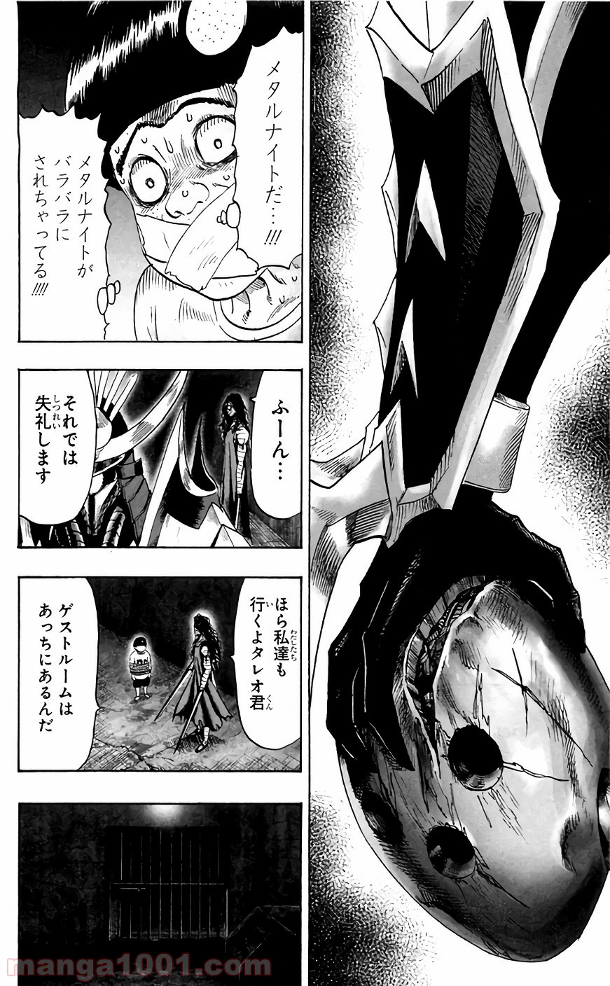 One-Punch Man Ch.142 p19