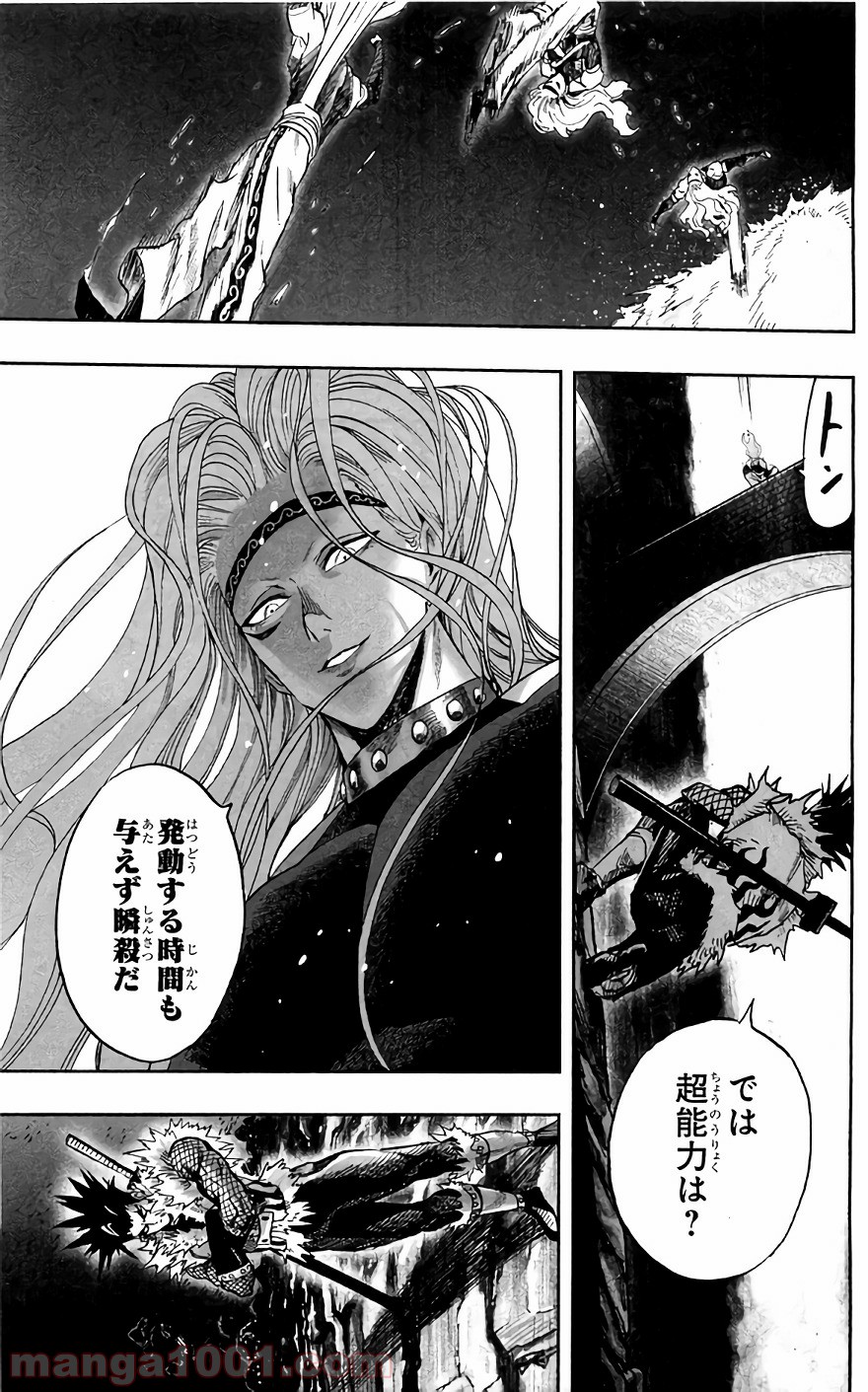 One-Punch Man Ch.142 p8