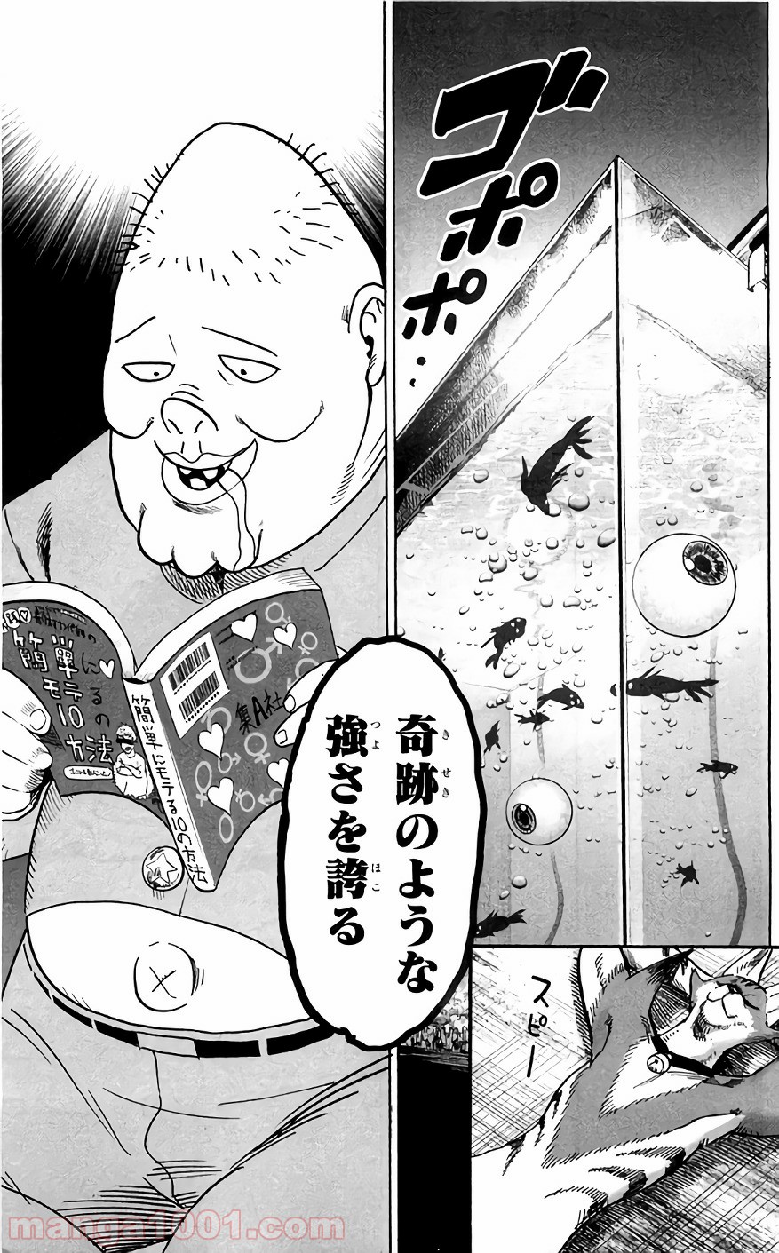 One-Punch Man Ch.143 p10
