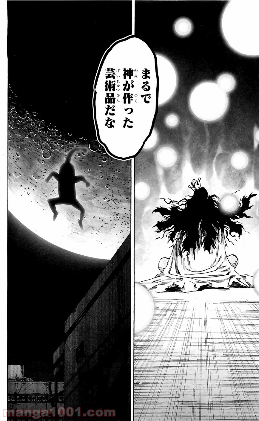 One-Punch Man Ch.143 p11