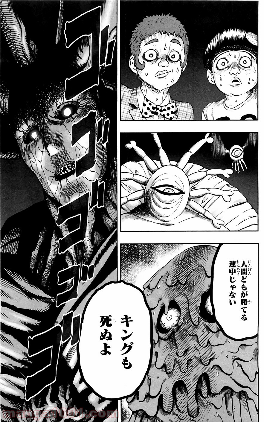 One-Punch Man Ch.143 p12