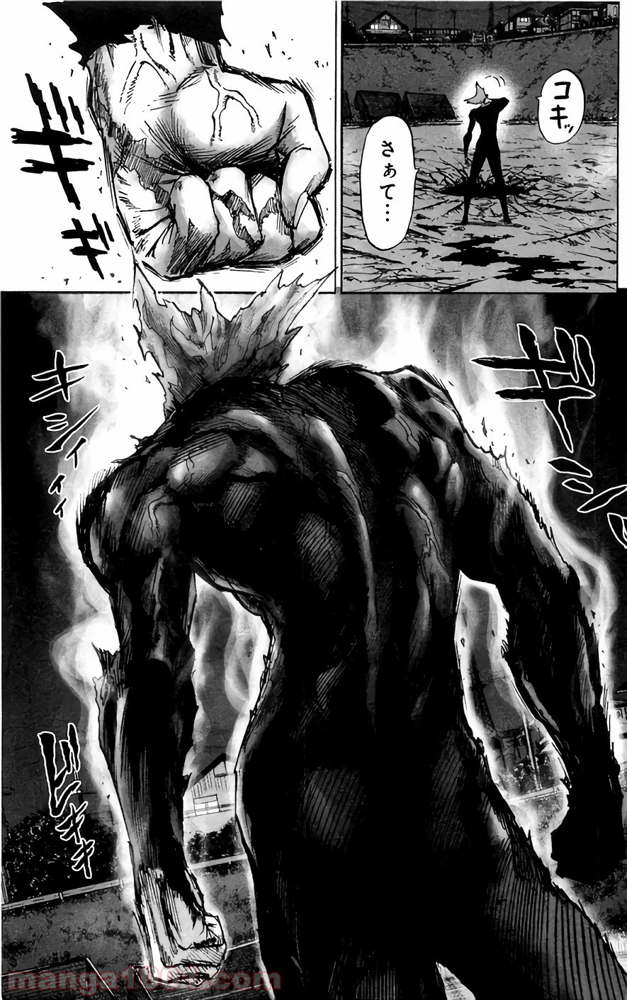 One-Punch Man Ch.143 p18