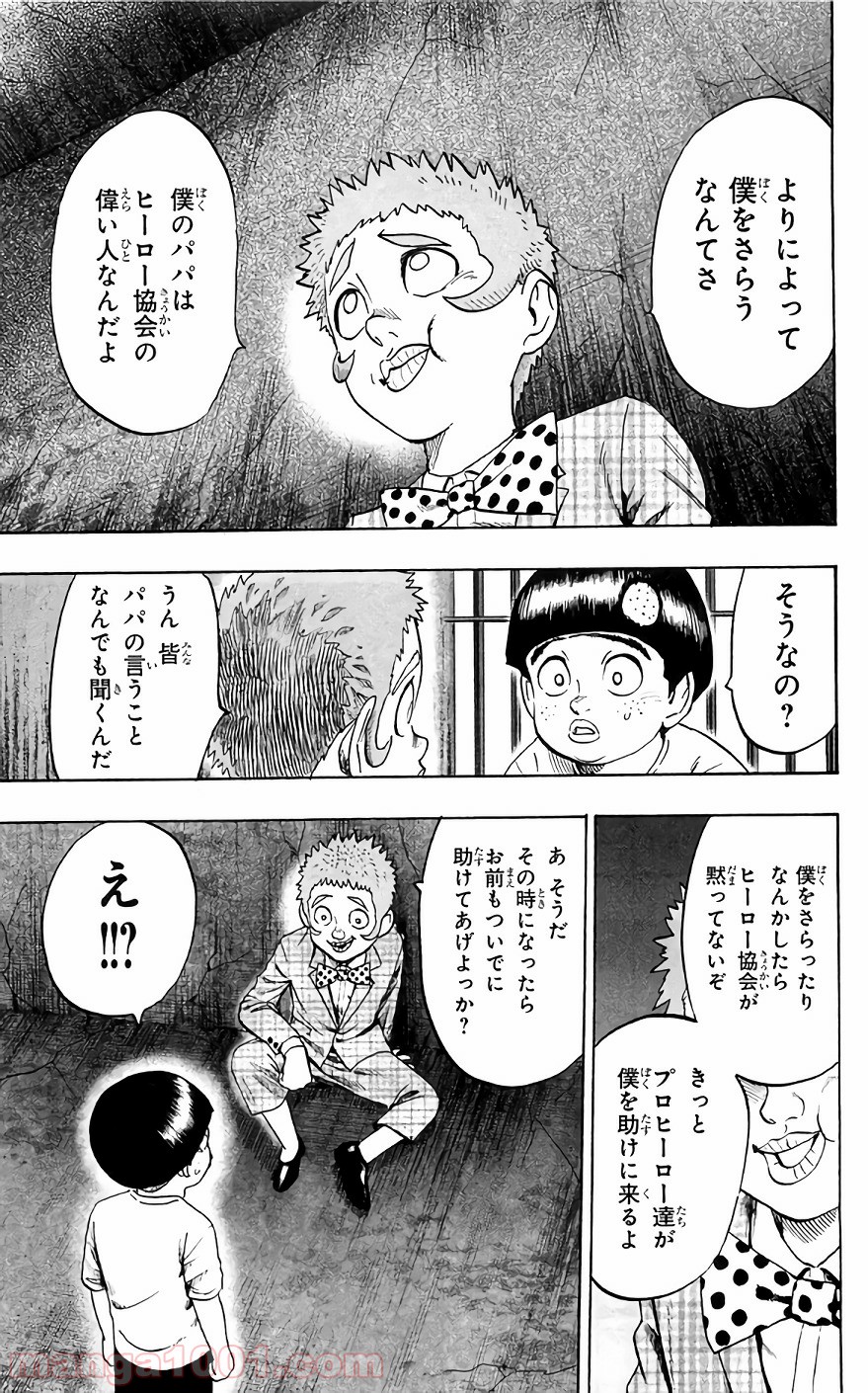 One-Punch Man Ch.143 p2