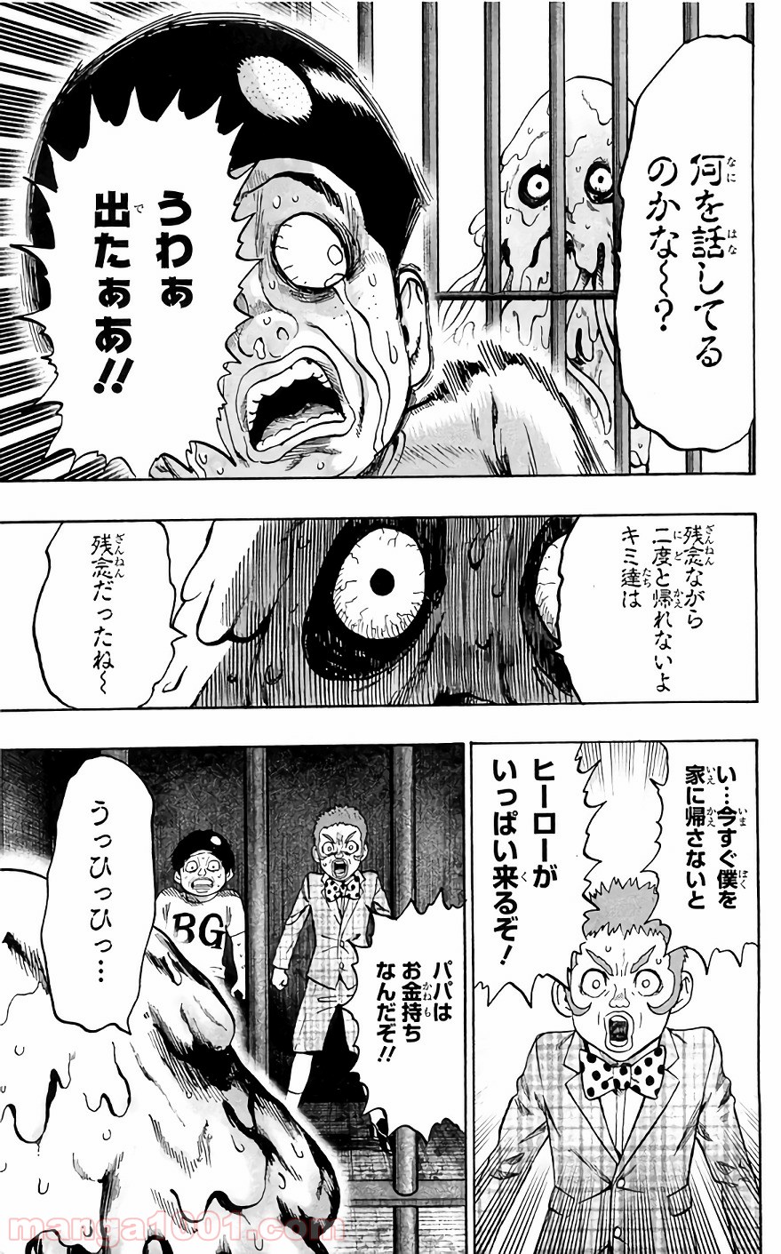 One-Punch Man Ch.143 p4