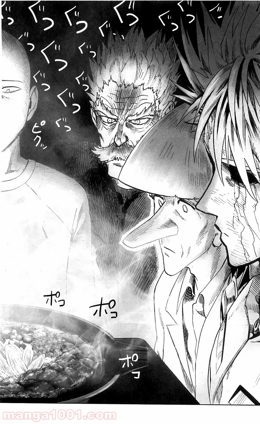 One-Punch Man Ch.144 p14