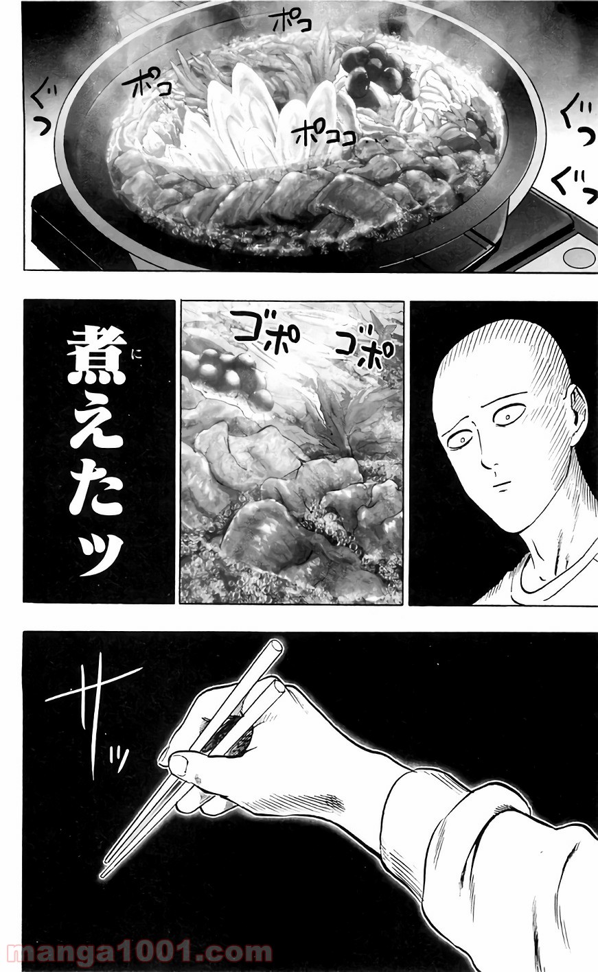 One-Punch Man Ch.144 p16