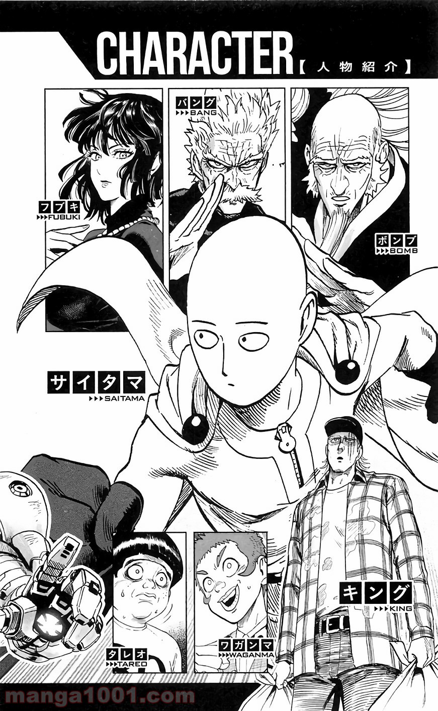 One-Punch Man Ch.144 p2