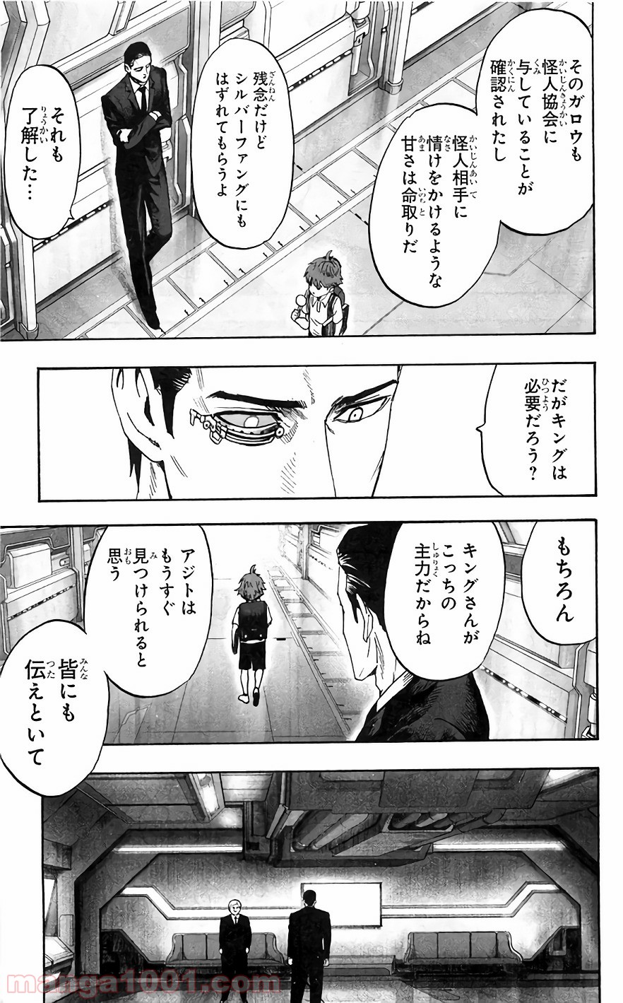 One-Punch Man Ch.144 p9