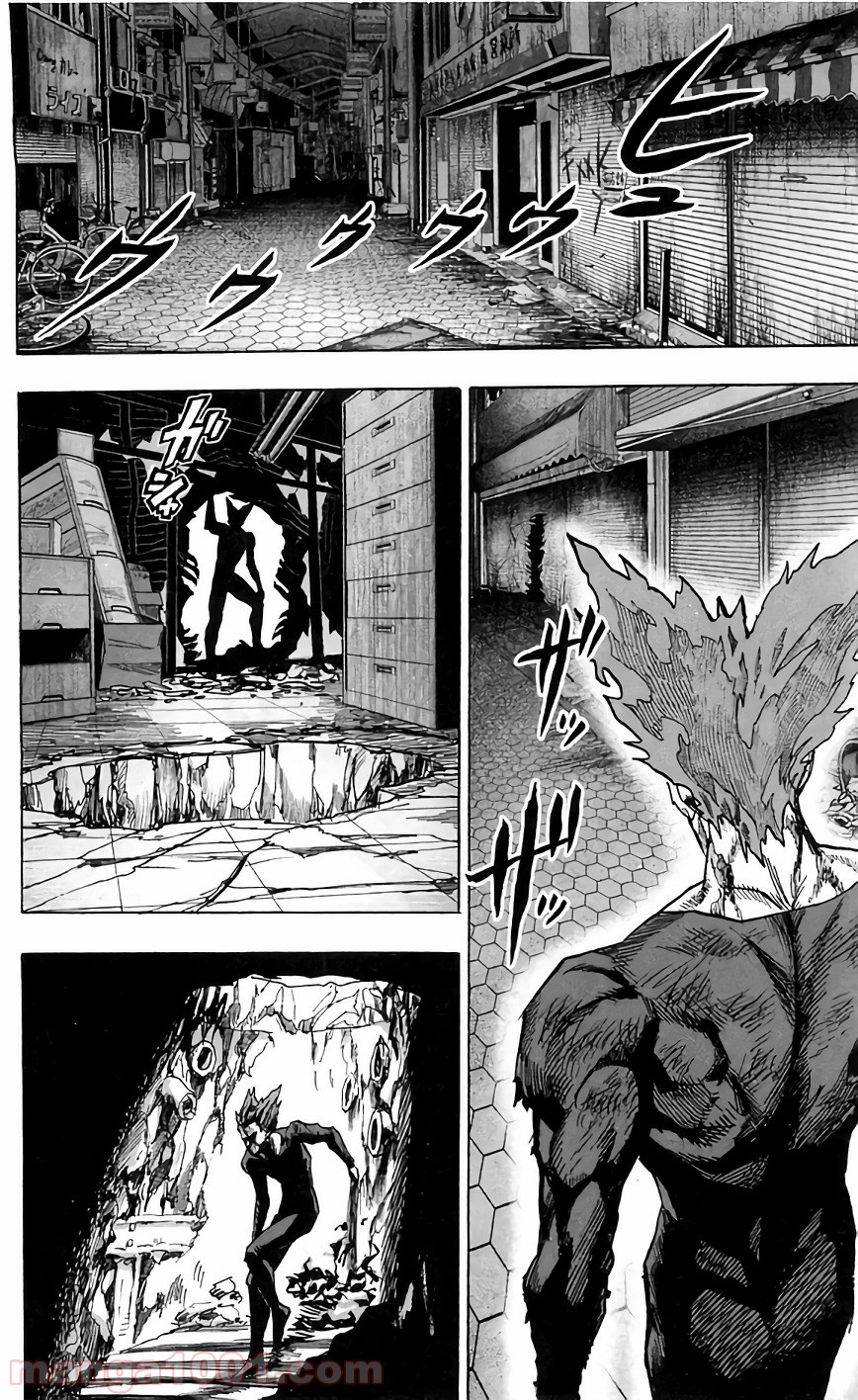 One-Punch Man Ch.145 p10