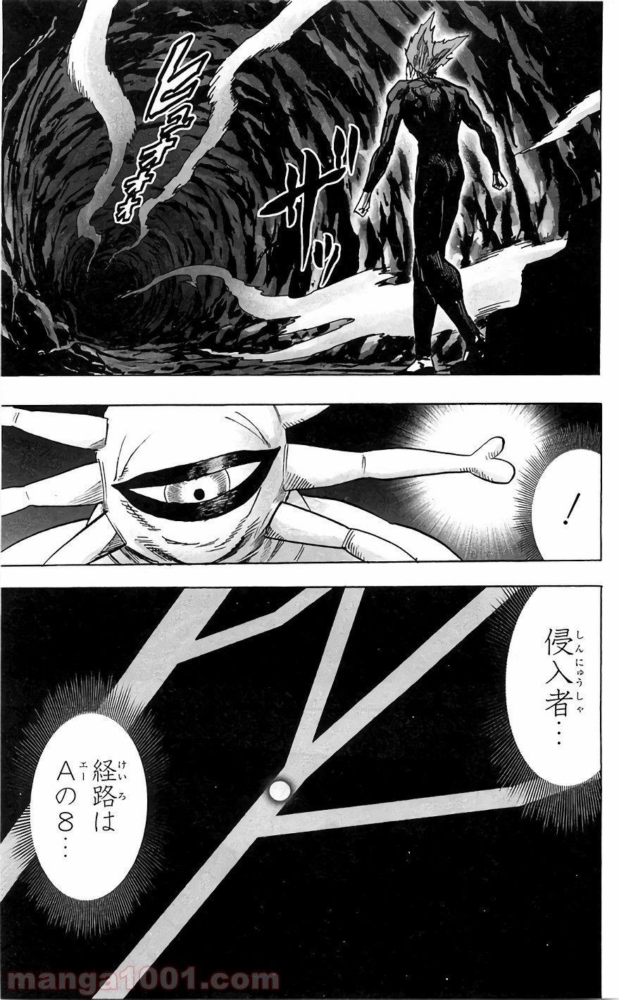 One-Punch Man Ch.145 p11