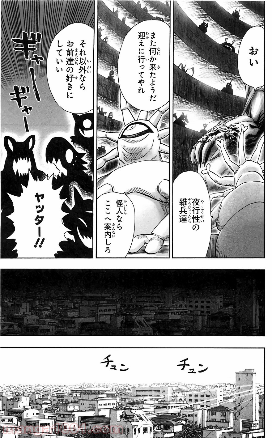 One-Punch Man Ch.145 p13
