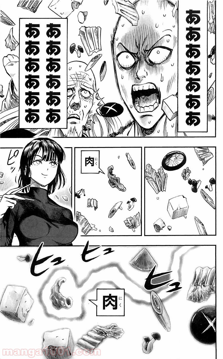 One-Punch Man Ch.145 p2