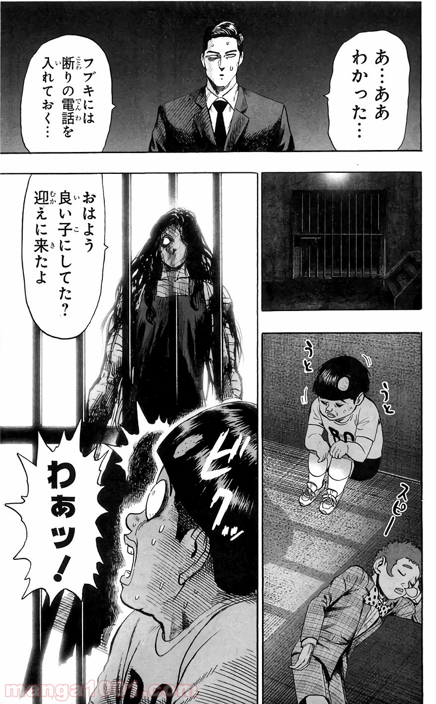 One-Punch Man Ch.146 p13