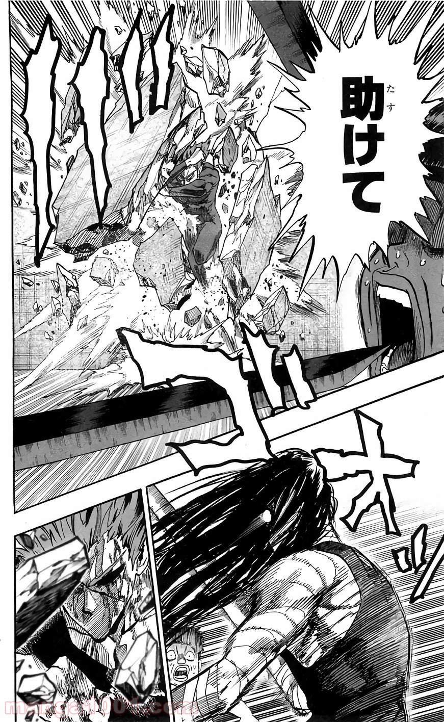 One-Punch Man Ch.146 p20