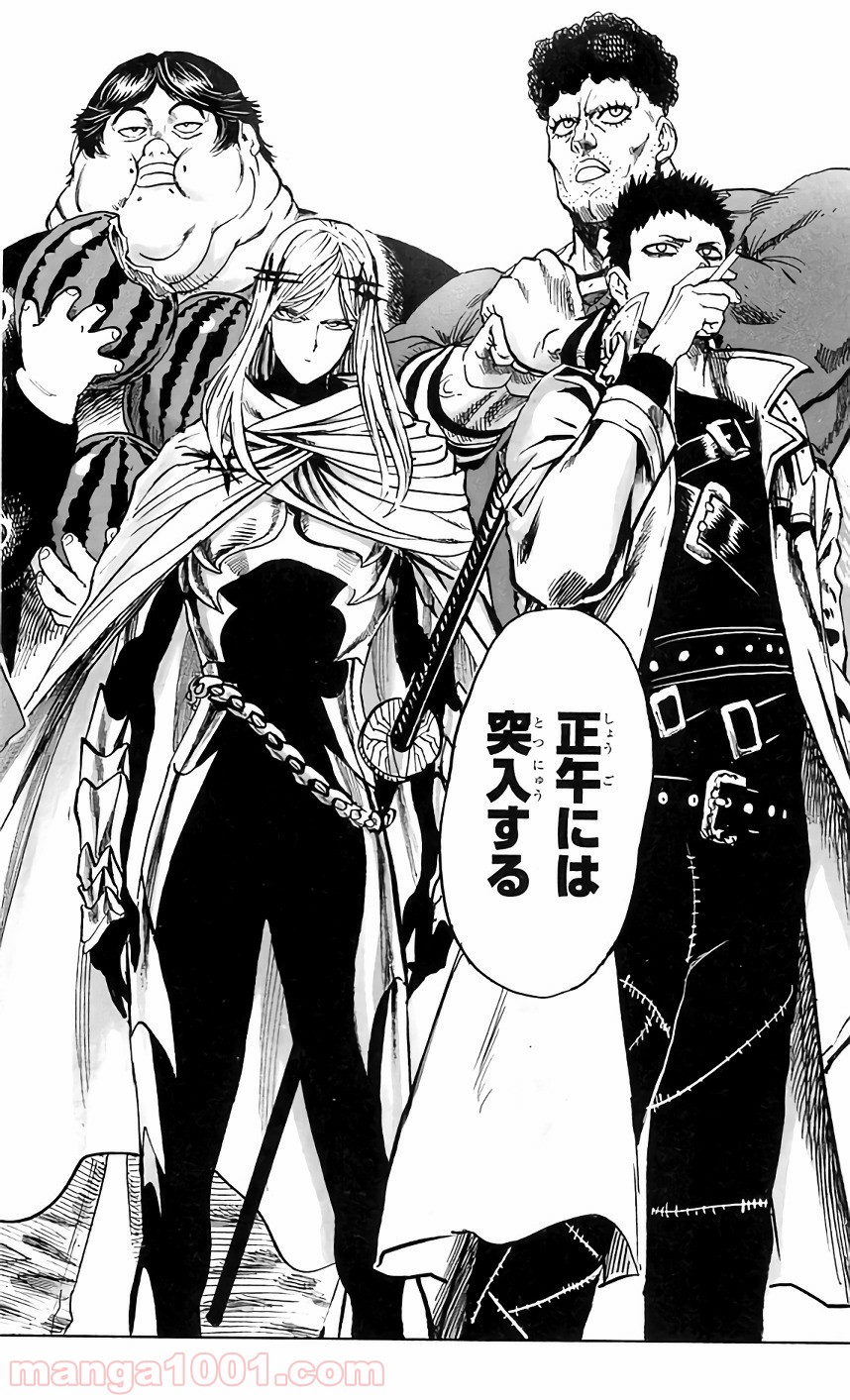 One-Punch Man Ch.146 p6