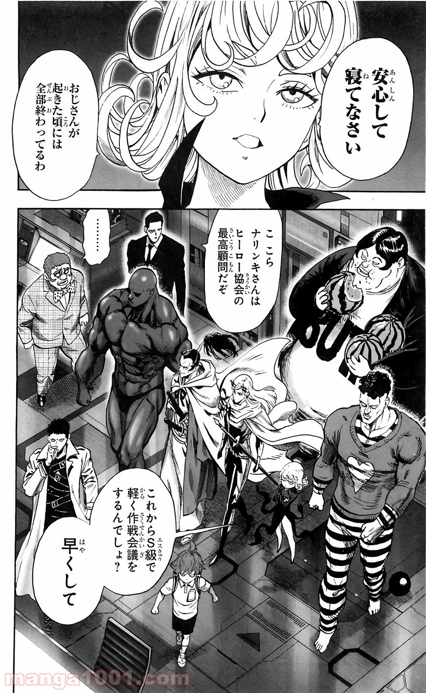 One-Punch Man Ch.146 p8