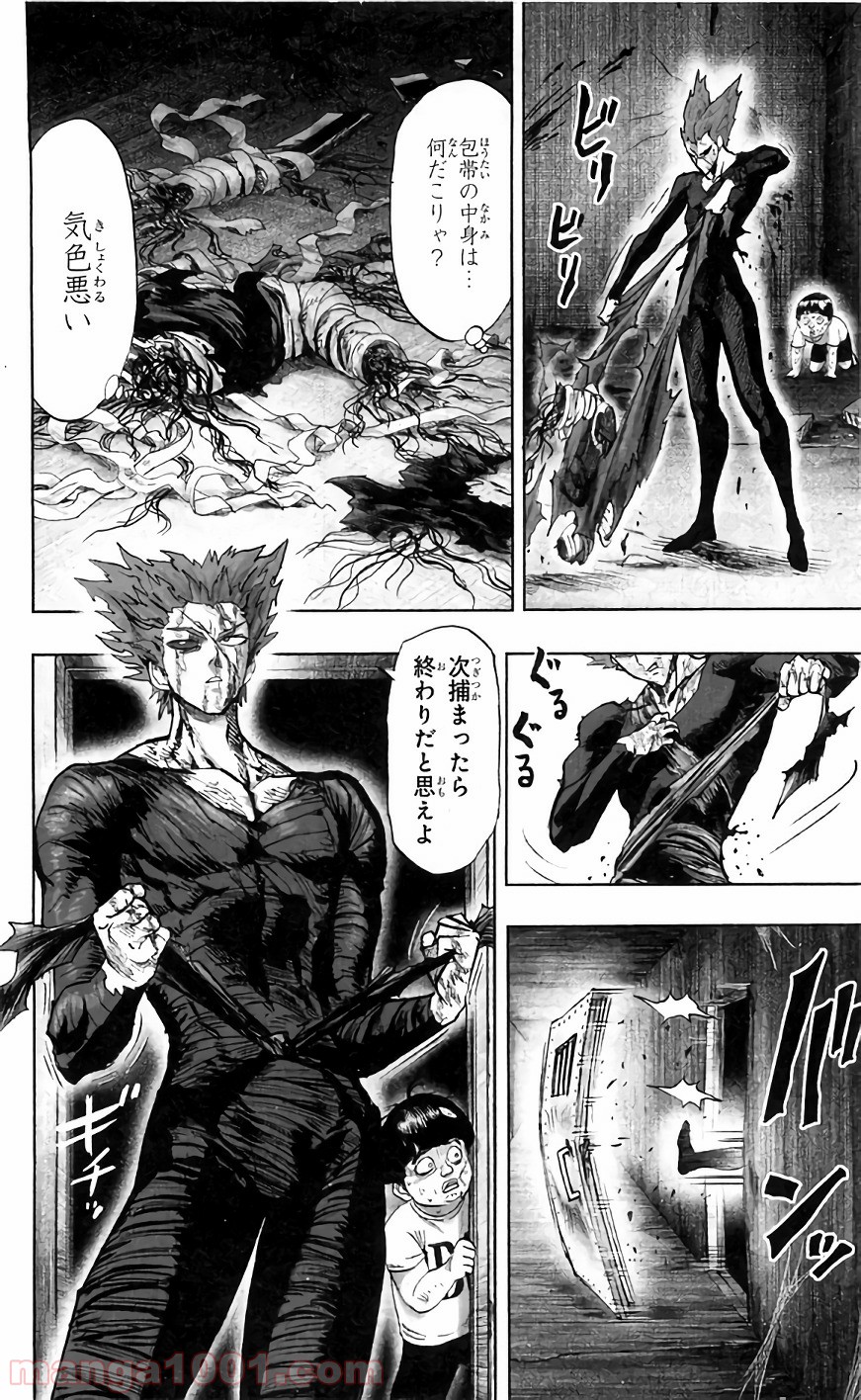 One-Punch Man Ch.147 p11