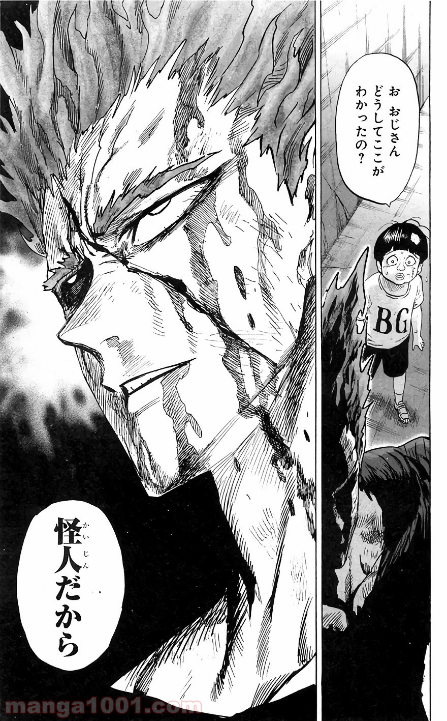 One-Punch Man Ch.147 p12