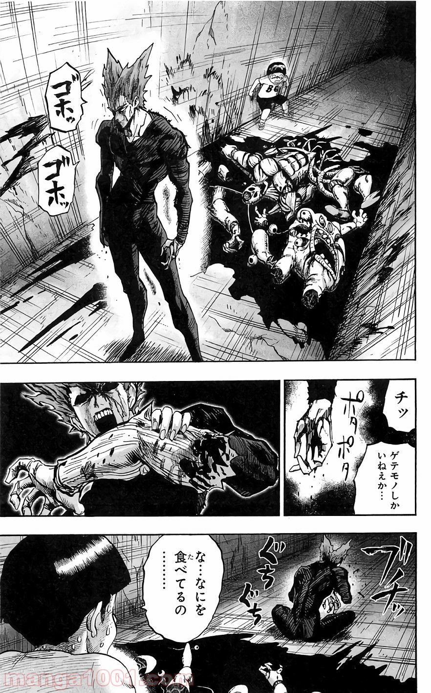 One-Punch Man Ch.147 p14