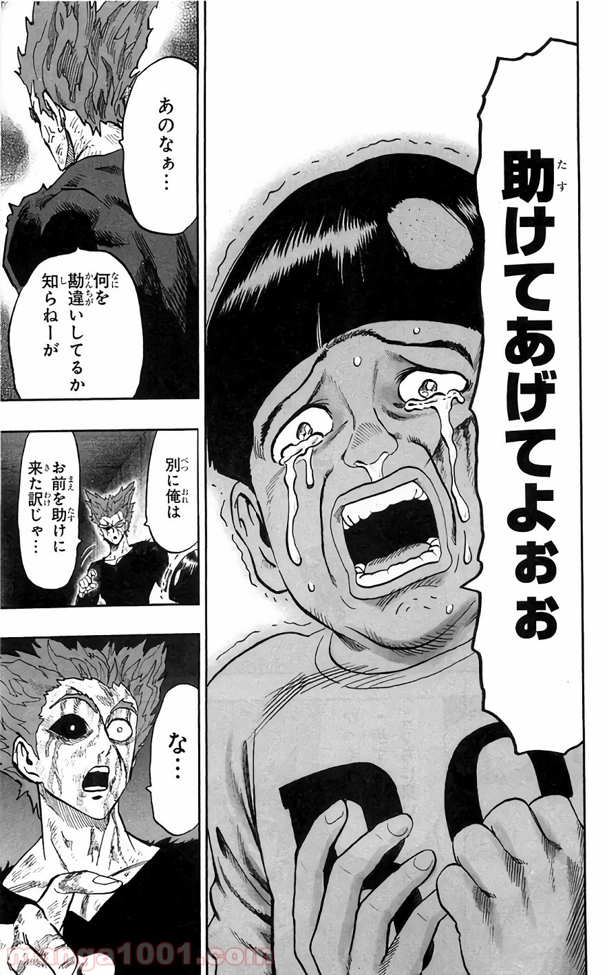 One-Punch Man Ch.147 p18