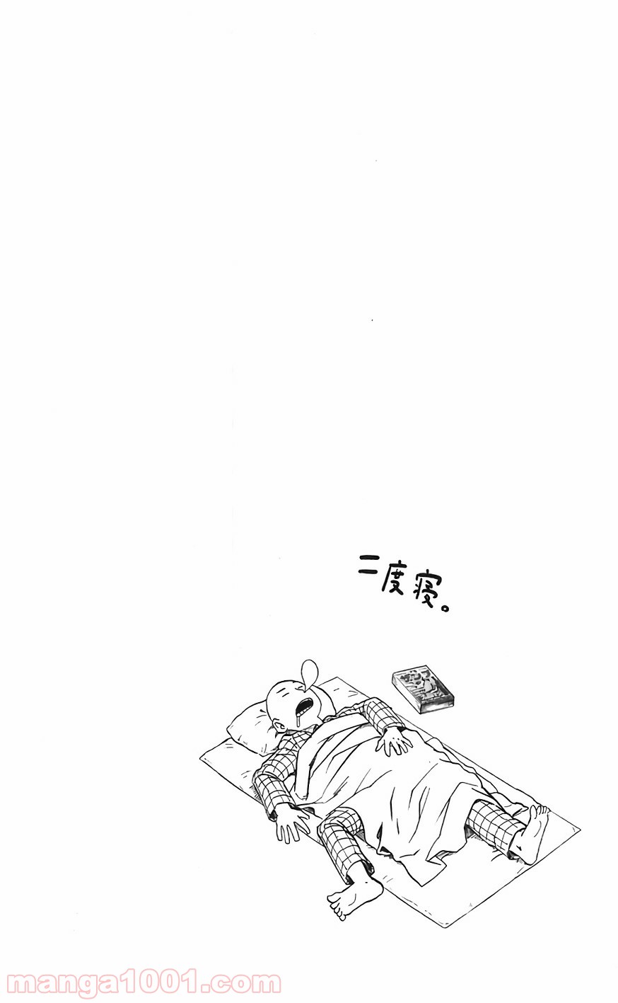 One-Punch Man Ch.147 p21