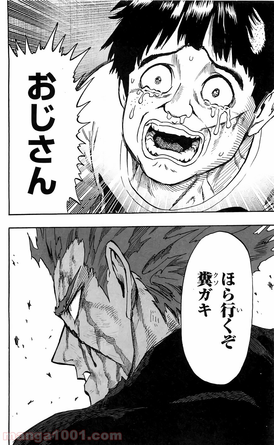 One-Punch Man Ch.147 p9