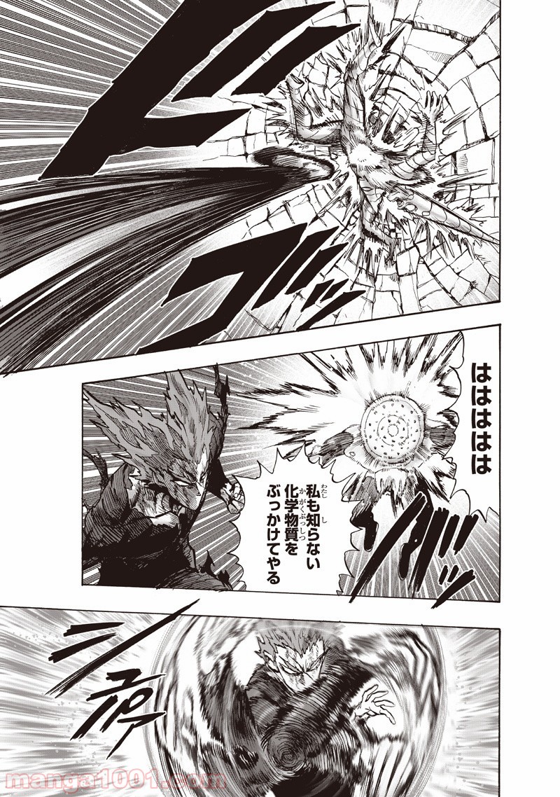 One-Punch Man Ch.148 p13