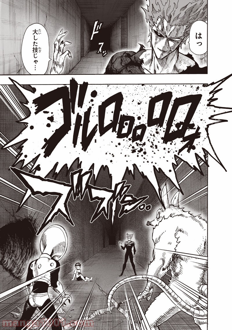 One-Punch Man Ch.148 p23